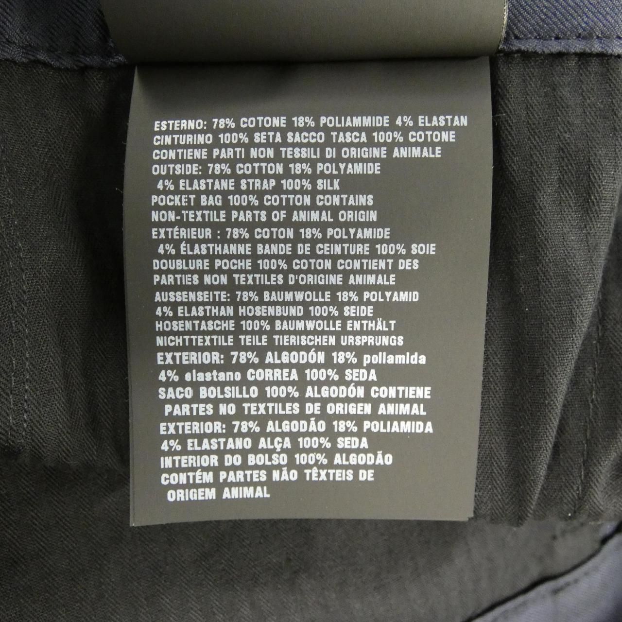 Prada Poplin Stretch Pants — view 4