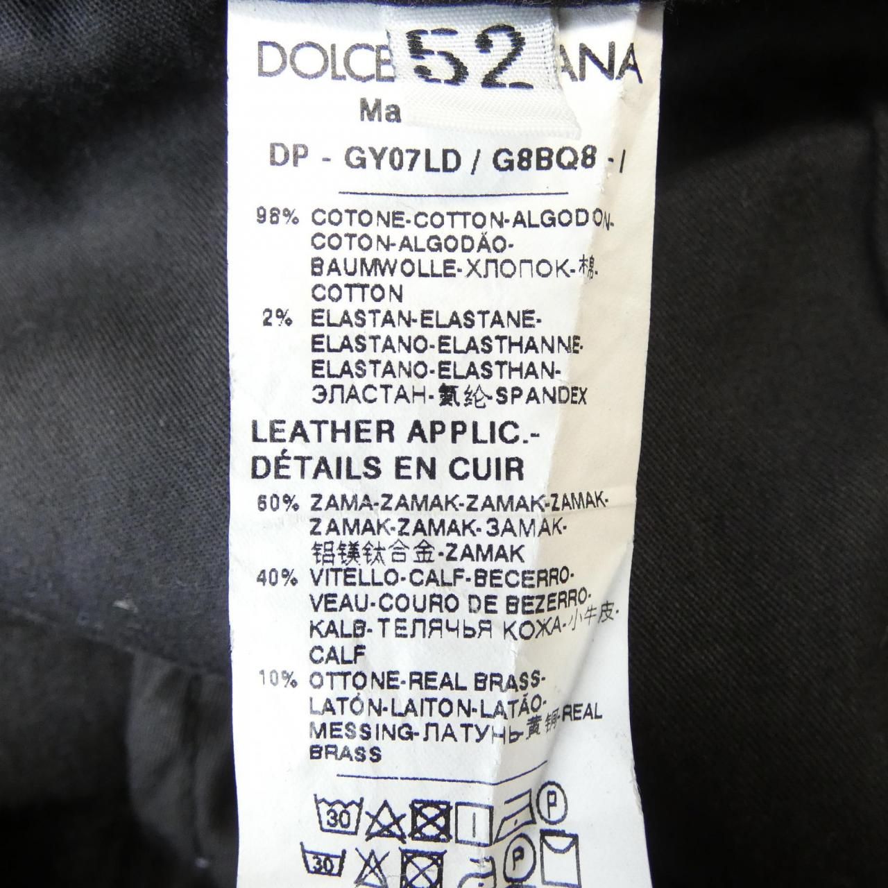 Dolce & Gabbana Jeans — view 3