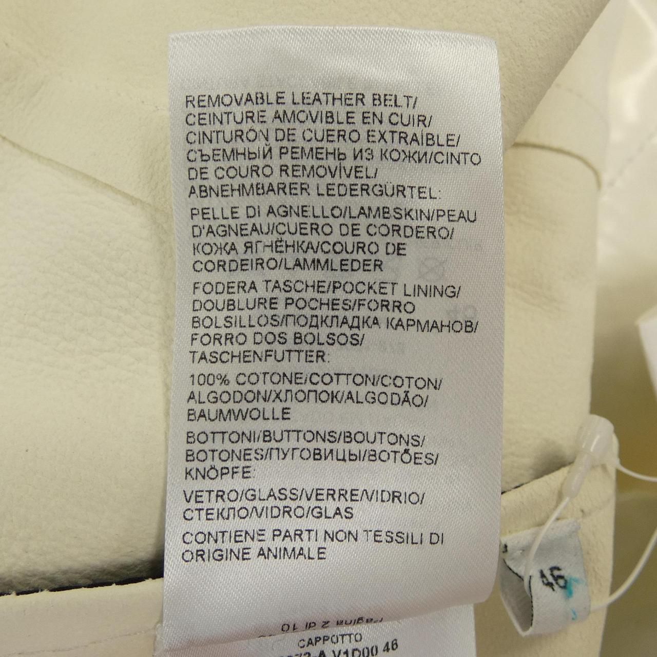 Bottega Veneta Coat White — view 4