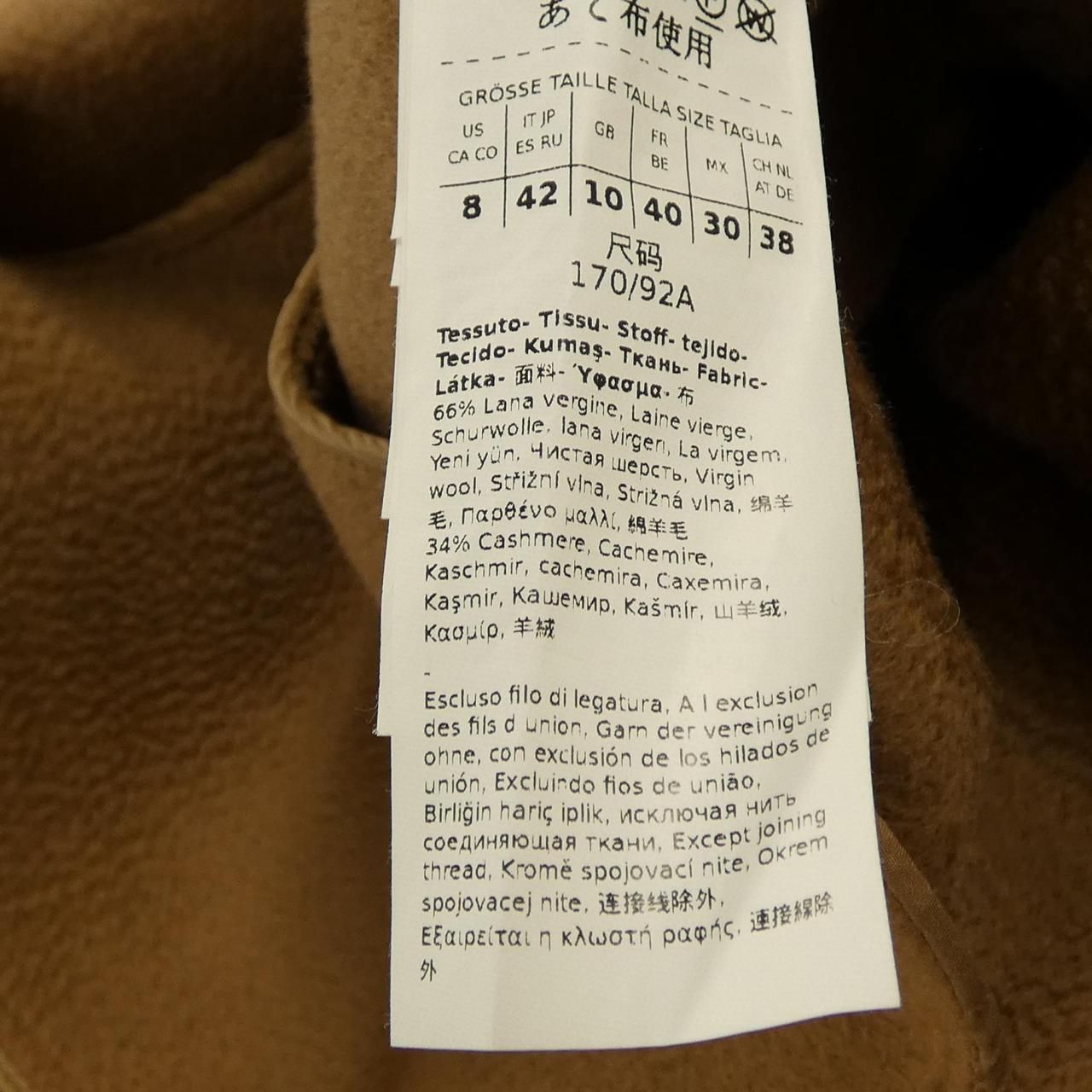 Max Mara S 'S Coat — view 3