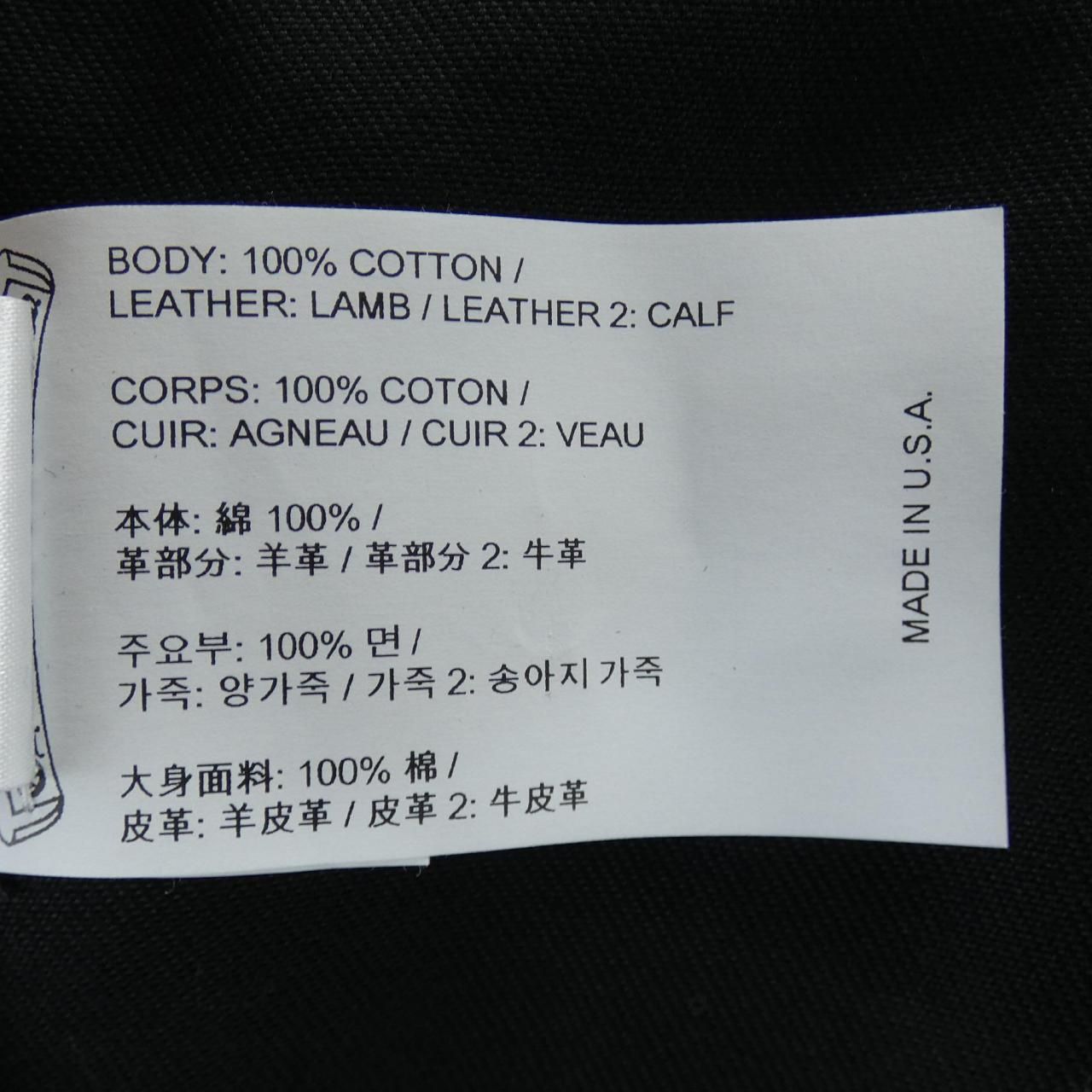 Chrome Hearts Work Dog 277 Jacket — view 3
