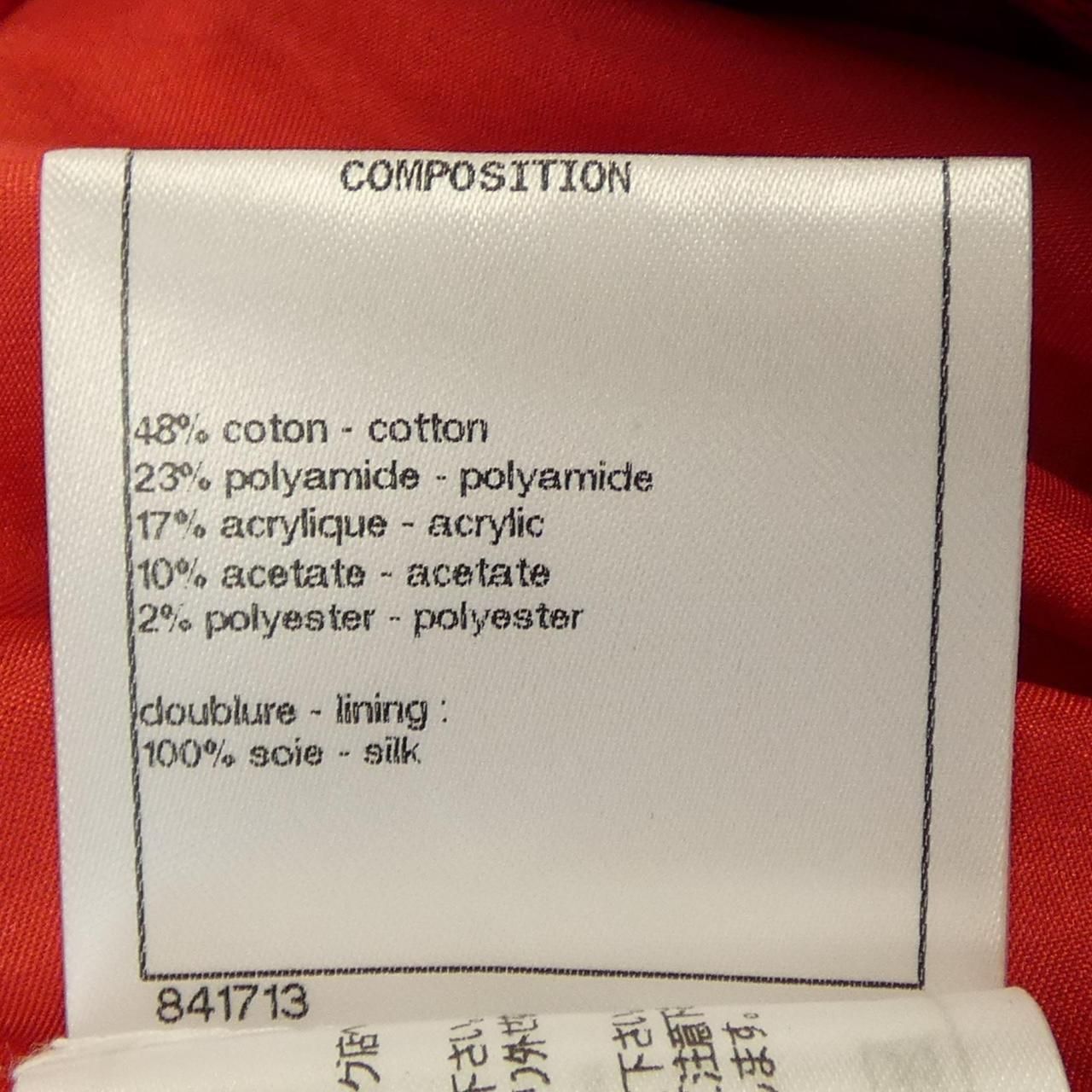 Chanel Shorts Red — view 3