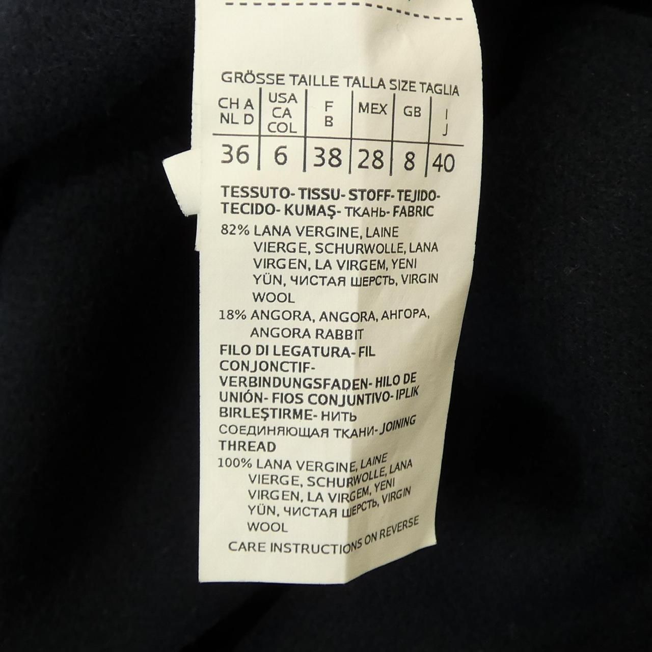 Max Mara S 'S Long Vest — view 3