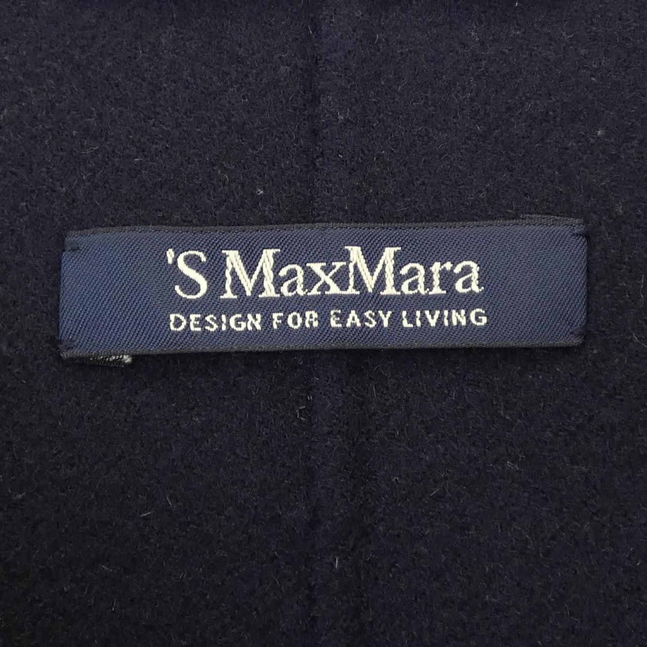 Max Mara S 'S Long Vest — view 4