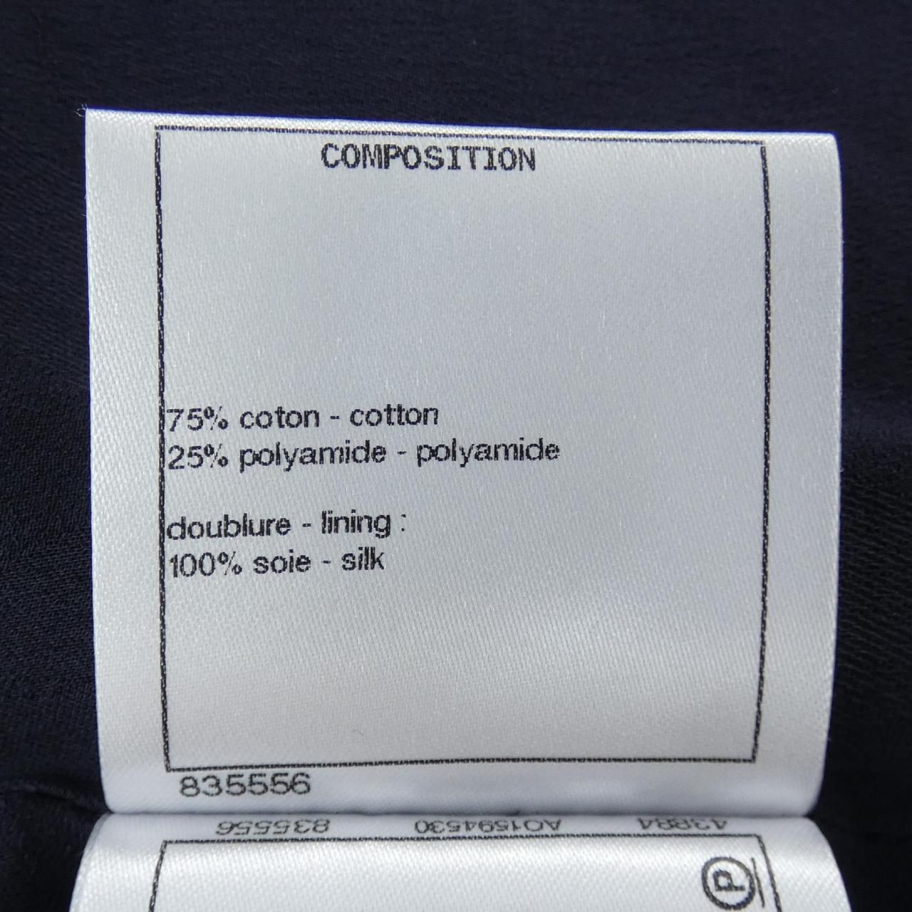 Chanel Collarless Jacket Navy — view 3