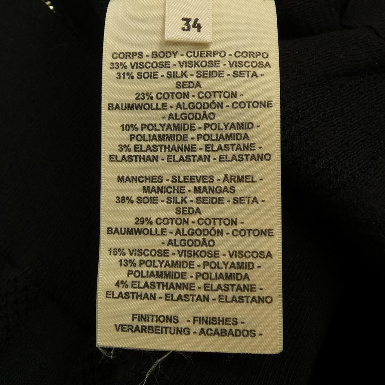 Hermes Palfuroire Mix Cardigan — view 3