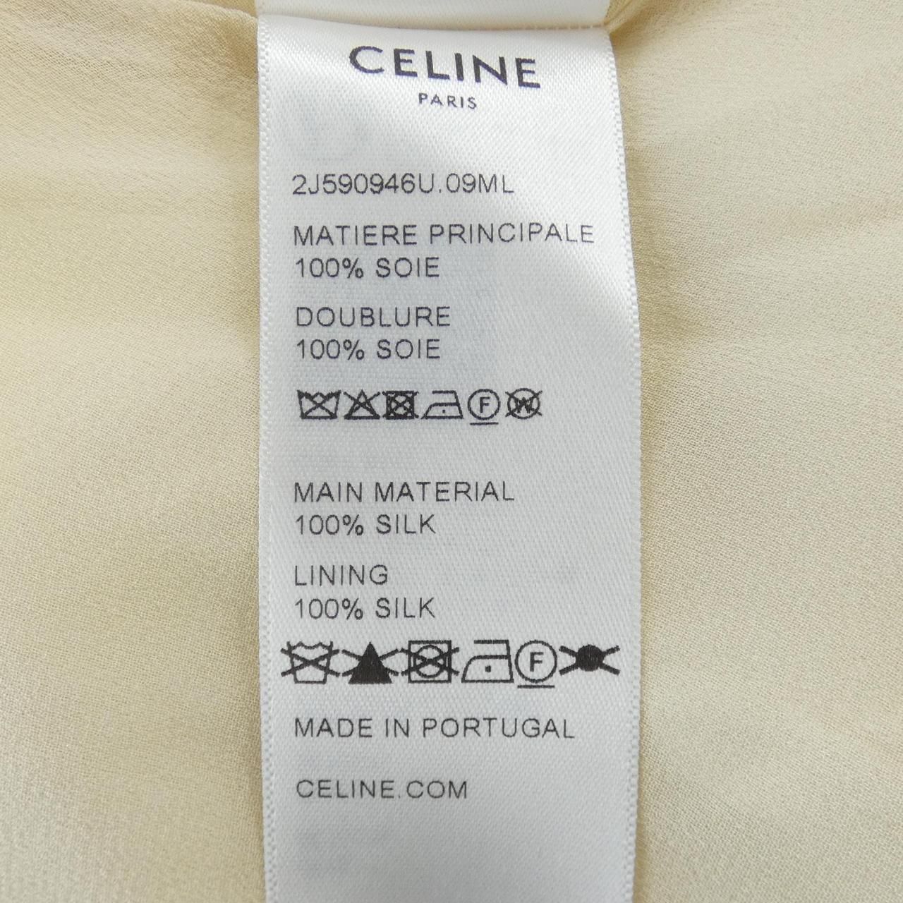 Celine Skirt Yellow — view 3