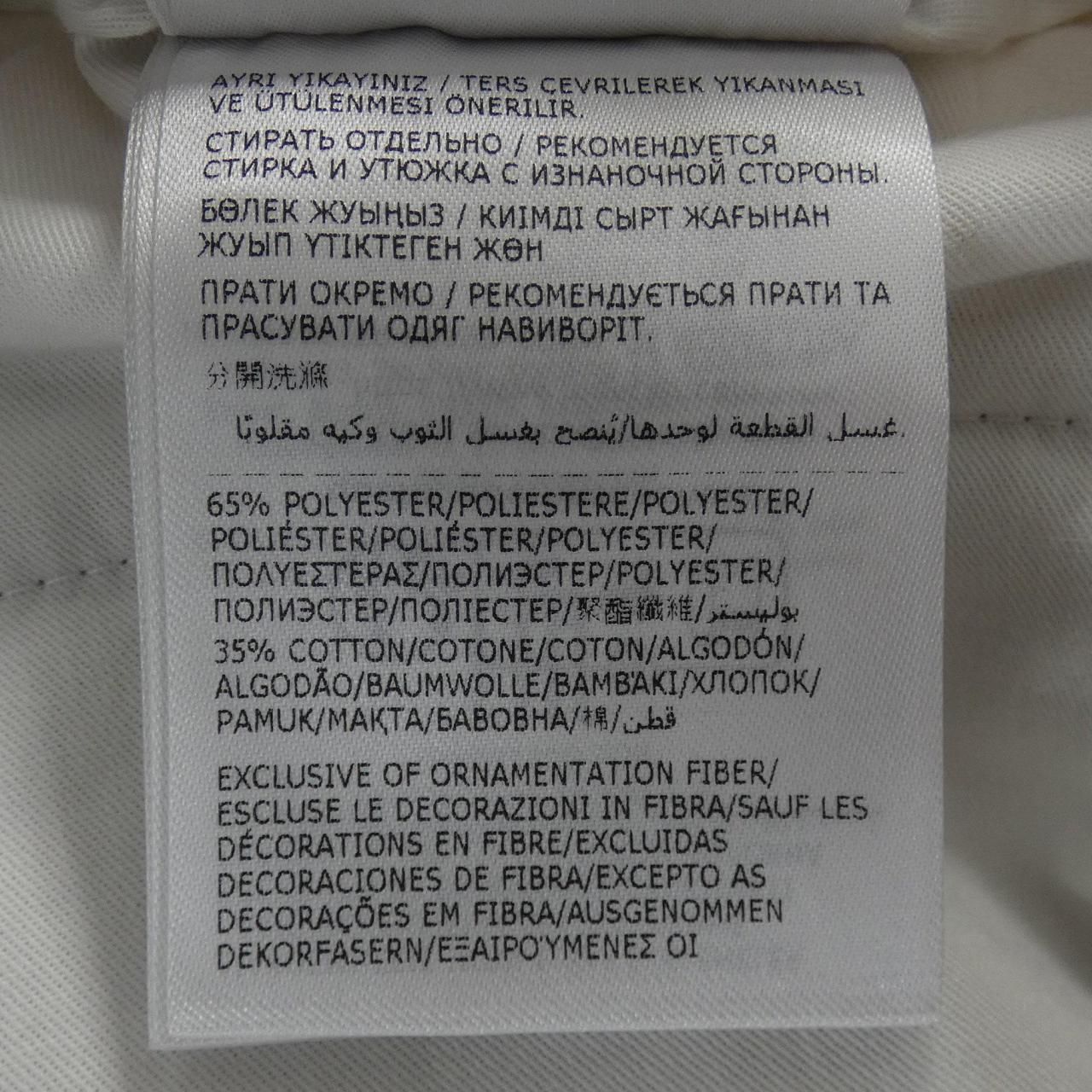 Moncler Pants Beige — view 3