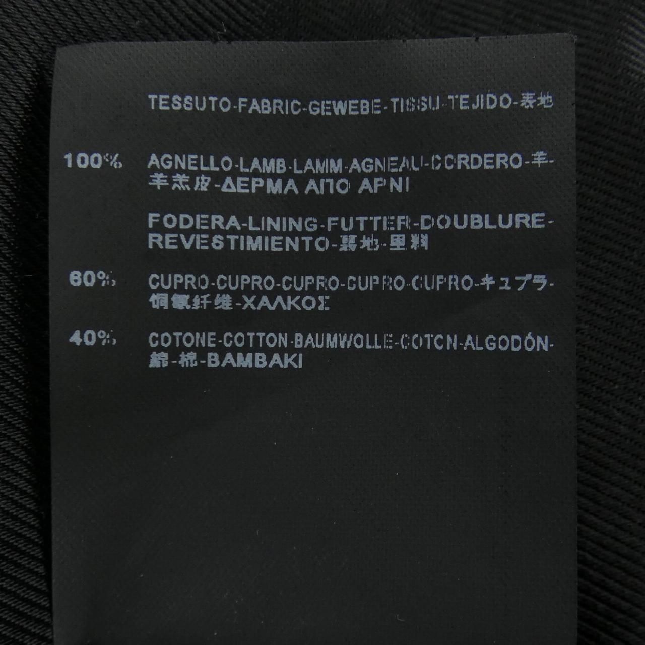 Saint Laurent Leather Rider's Jacket — view 3