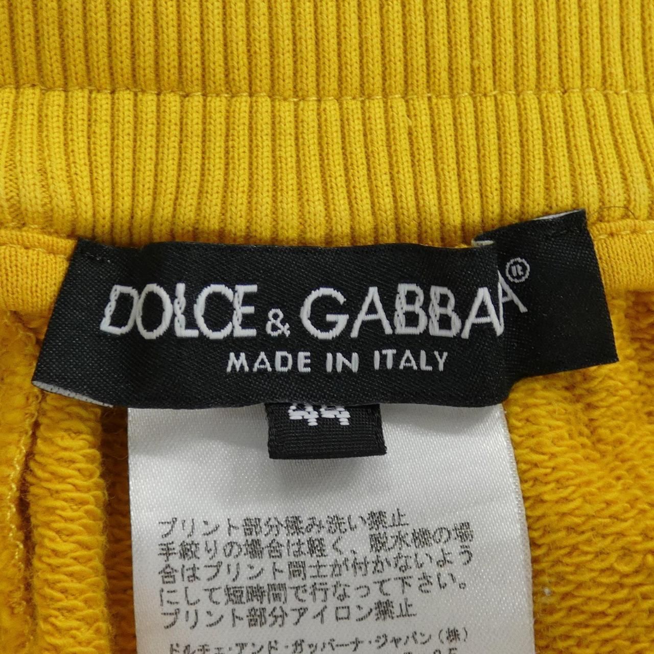 Dolce & Gabbana Gy1 Lat Pants — view 4