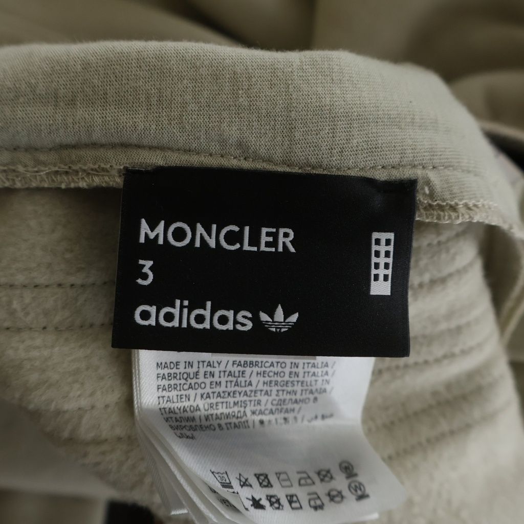 Moncler Adidas Jersey Side Line Track Pants Beige — view 7