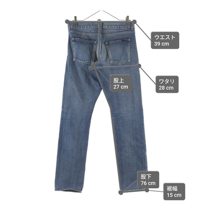 Saint Laurent Paris Button Fly Cotton Slim Denim Pants Indigo — view 9