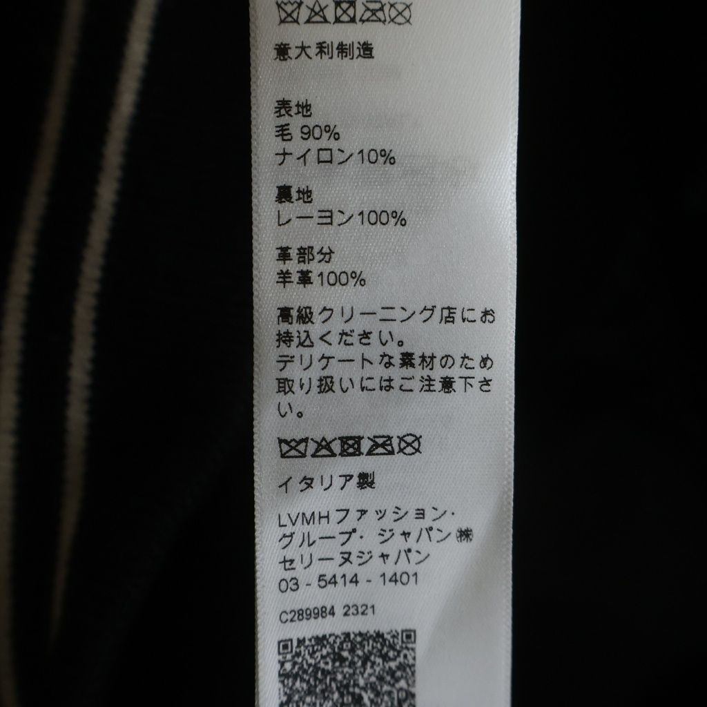 Celine Teddy Jacket Leather Cut Replacement Western Black — view 8