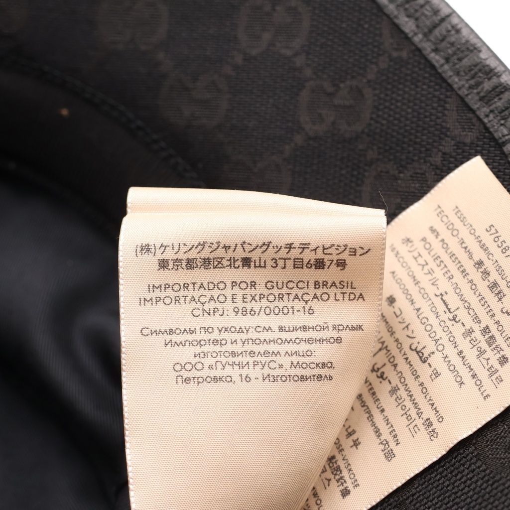 Gucci GG Canvas Bucket Hat Black — view 8