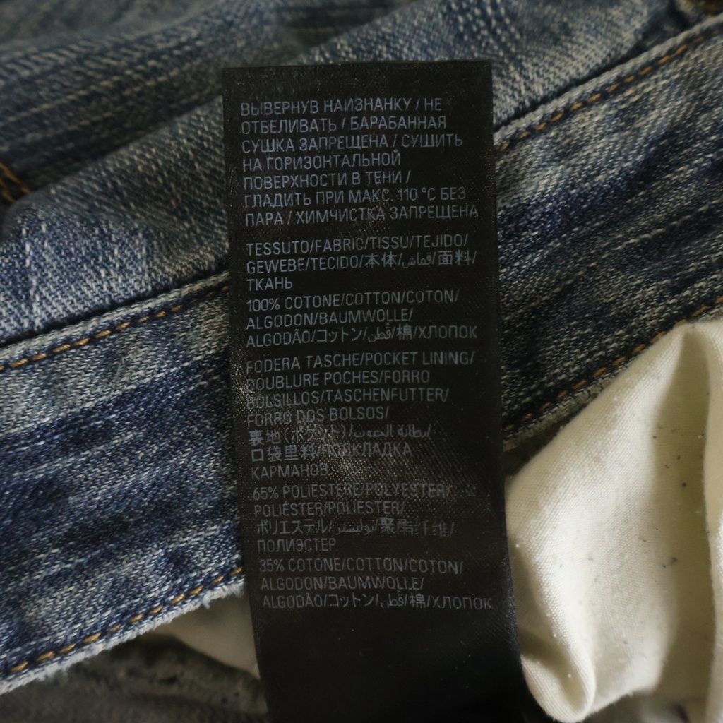 Balenciaga Boots Cut Denim Pants Indigo Blue #xs — view 7