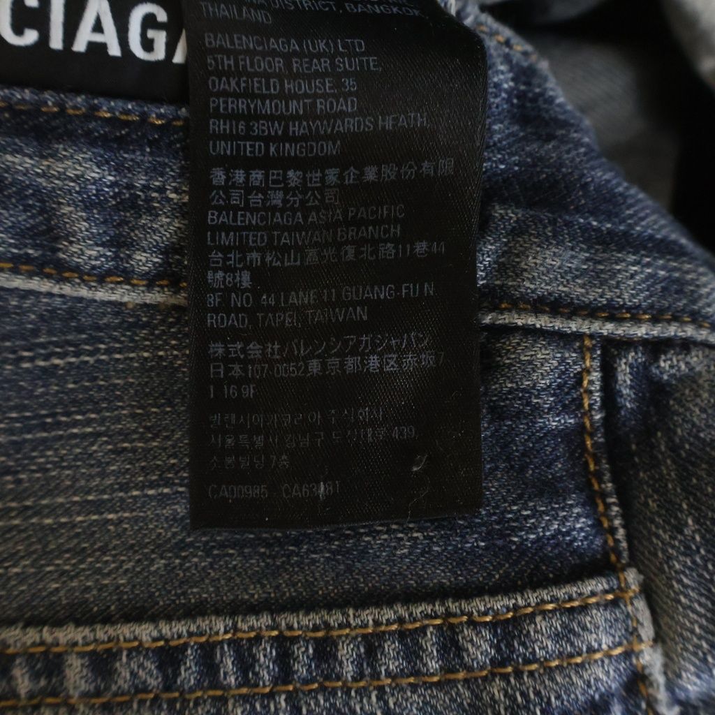 Balenciaga Boots Cut Denim Pants Indigo Blue #xs — view 8