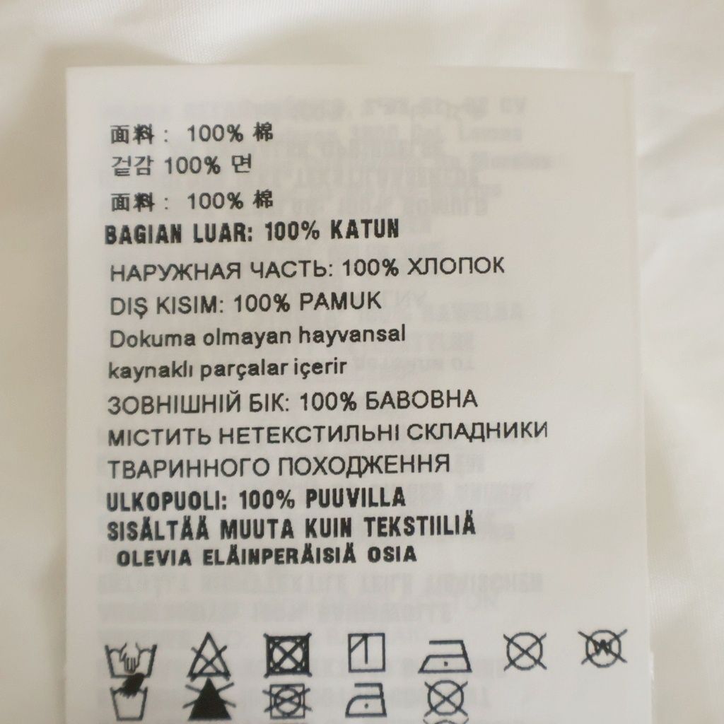 Prada Bianco Popeline Simbol Cotton Shirt Poplin Symbol Tattoo Print — view 7