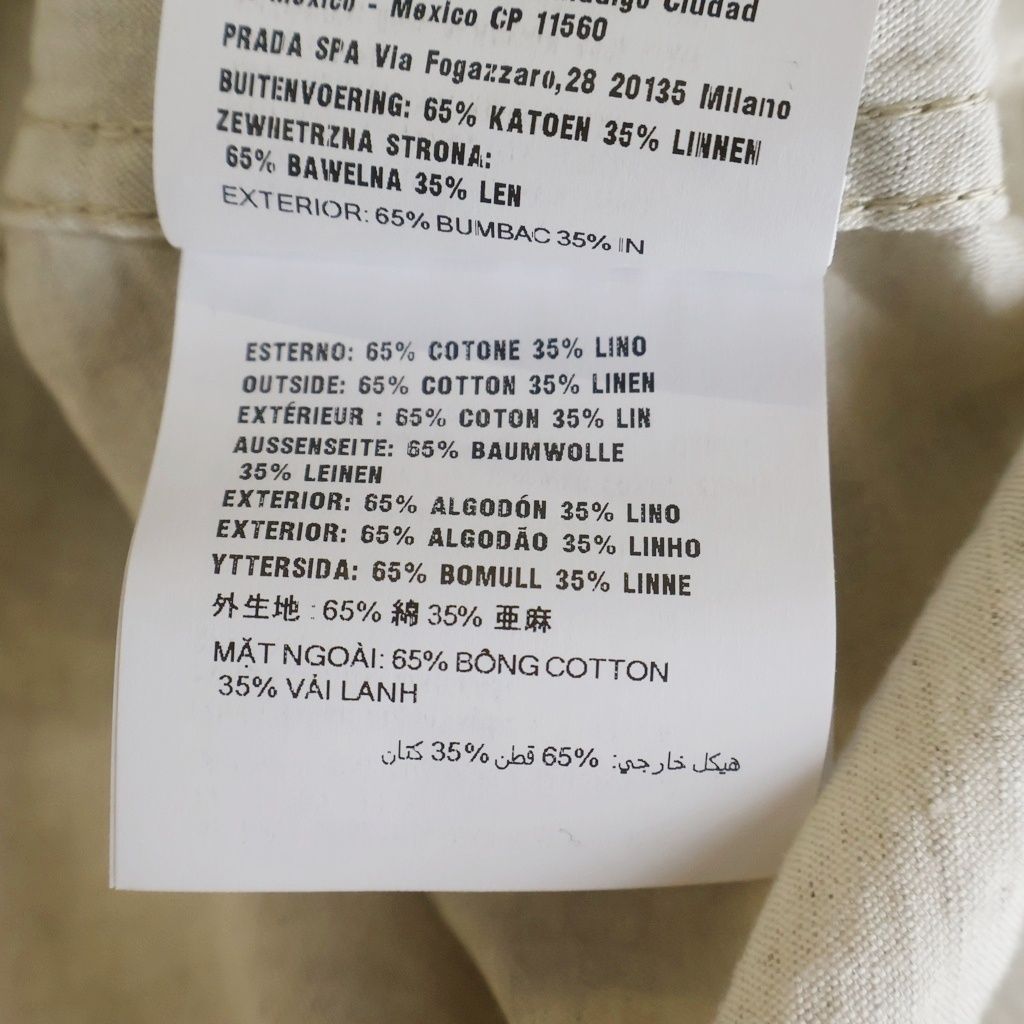 Prada Triangle Logo Zip Up Linen Neutral Chambray Jacket Beige — view 7