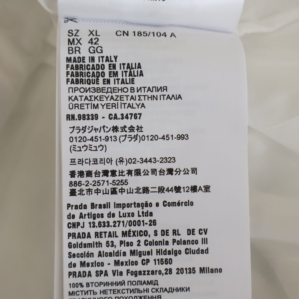 Prada Hooded Zip Up Re-Nylon Jacket White — view 8