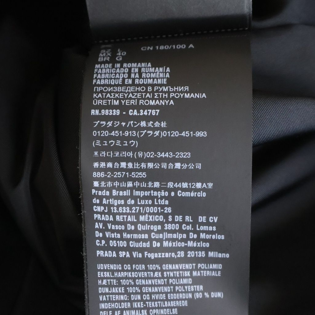Prada Re-Nylon Logo Print Down Jacket Black — view 8