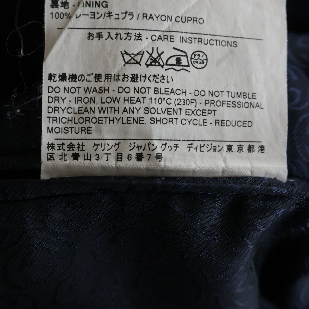 Gucci Set Suit Wool Tailored Jacket No Tuck Trousers Pants Navy — view 8