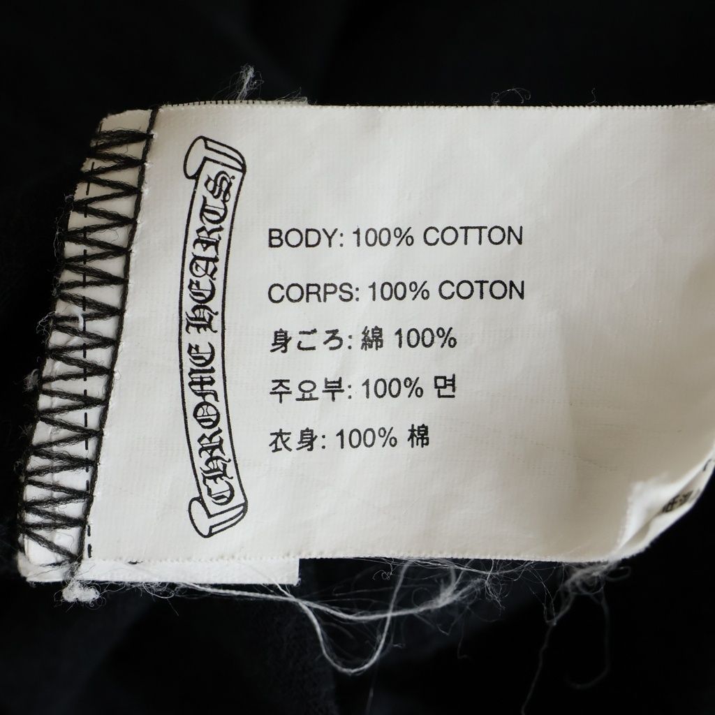 Chrome Hearts Honolulu Horseshoe SS Tee Limited Back Crew Neck Short Sleeve — view 8