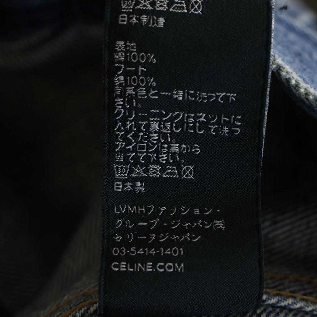 Celine Logo Printed Hooded Denim Trucker Jacket Indigo — view 8