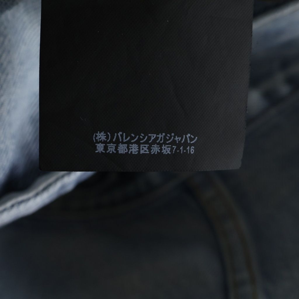 Balenciaga Swing Denim Jacket Distressed Indigo Blue — view 8