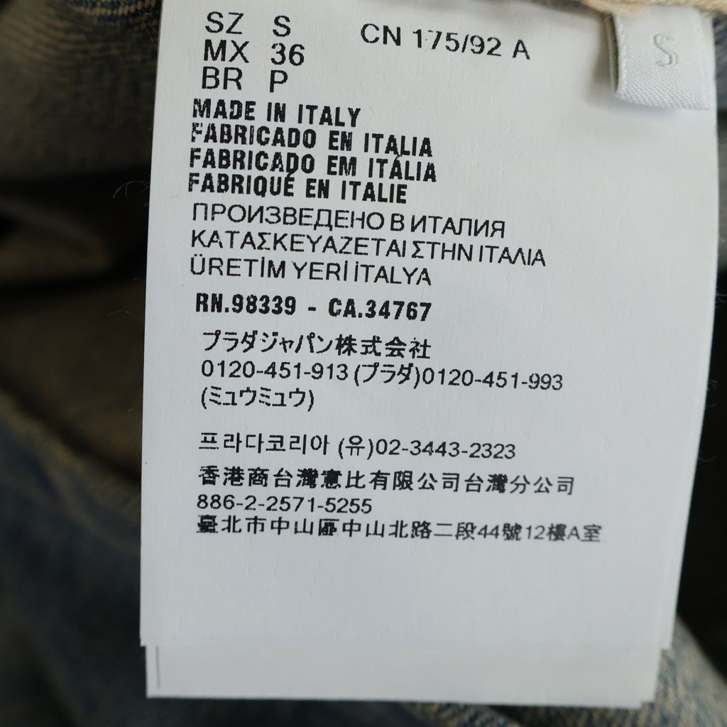 Prada Bree Denim Short Sleeve Shirt Indigo — view 8