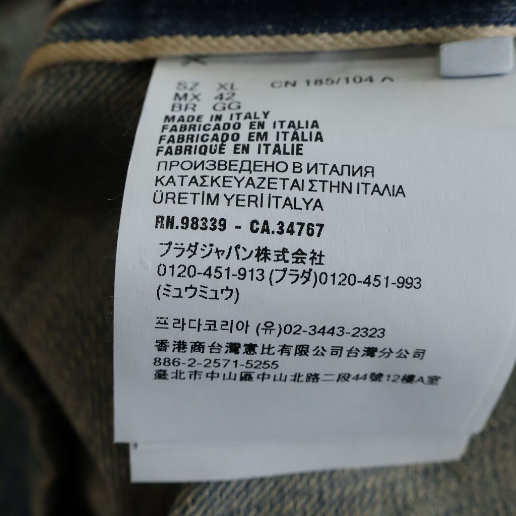 Prada Bree Denim Short Sleeve Shirt Indigo — view 8