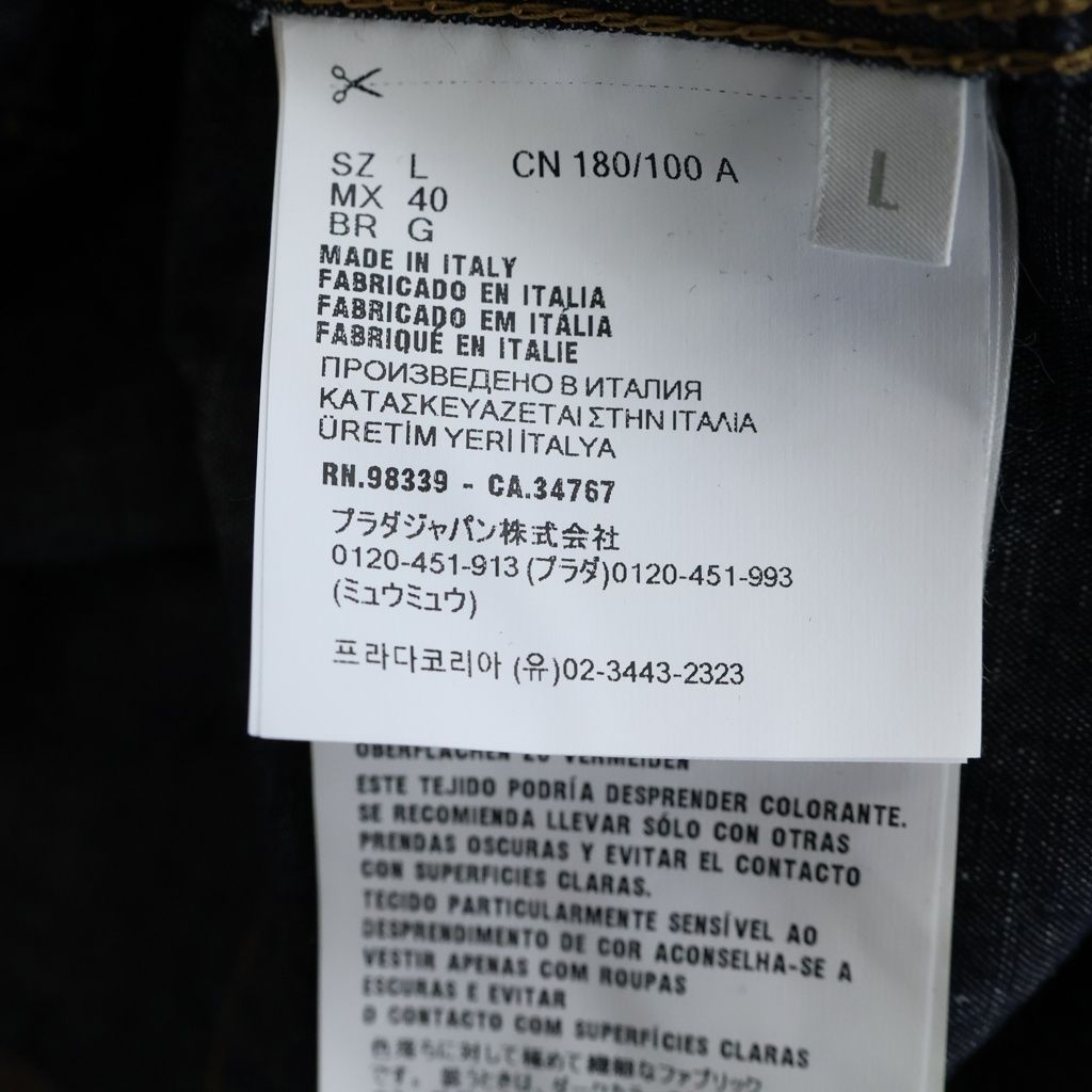 Prada Triangle Logo Plate Chambray Jacket Indigo — view 8