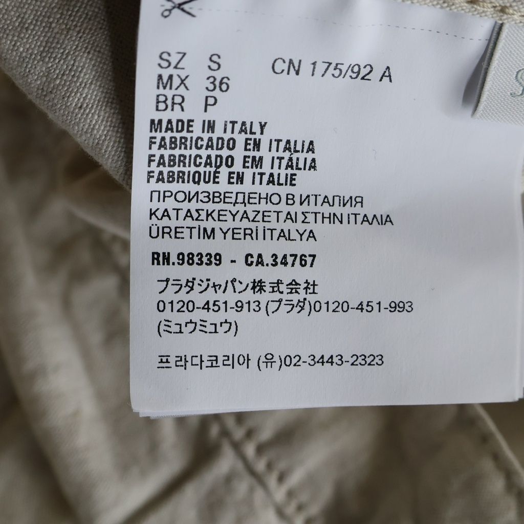Prada Triangle Logo Plate Shirt Jacket Ivory — view 8