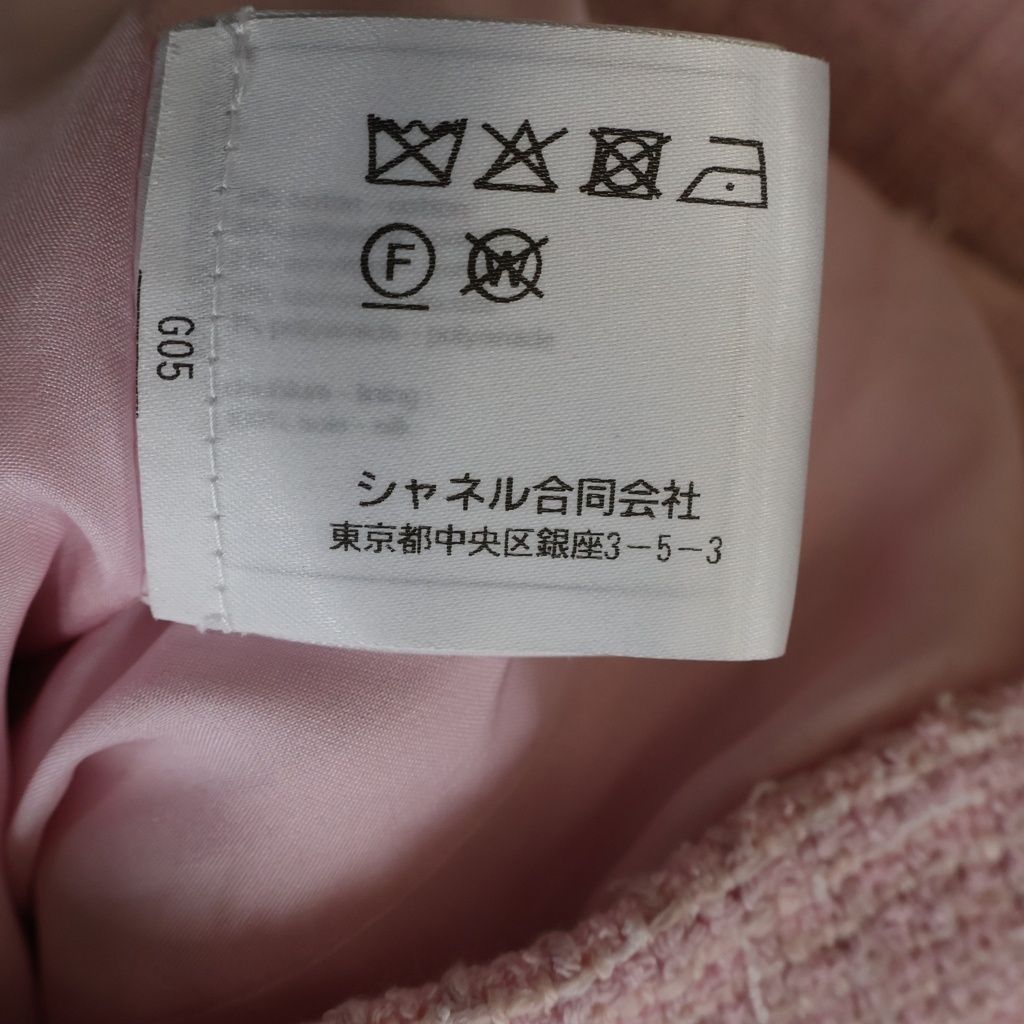 Chanel Coco Button Knee Length Tweed Skirt Pink 34 — view 8