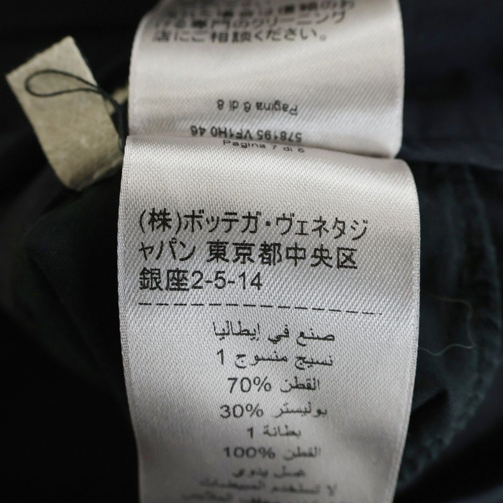 Bottega Veneta Zip Pocket Hem Drawcord Pants Black — view 8