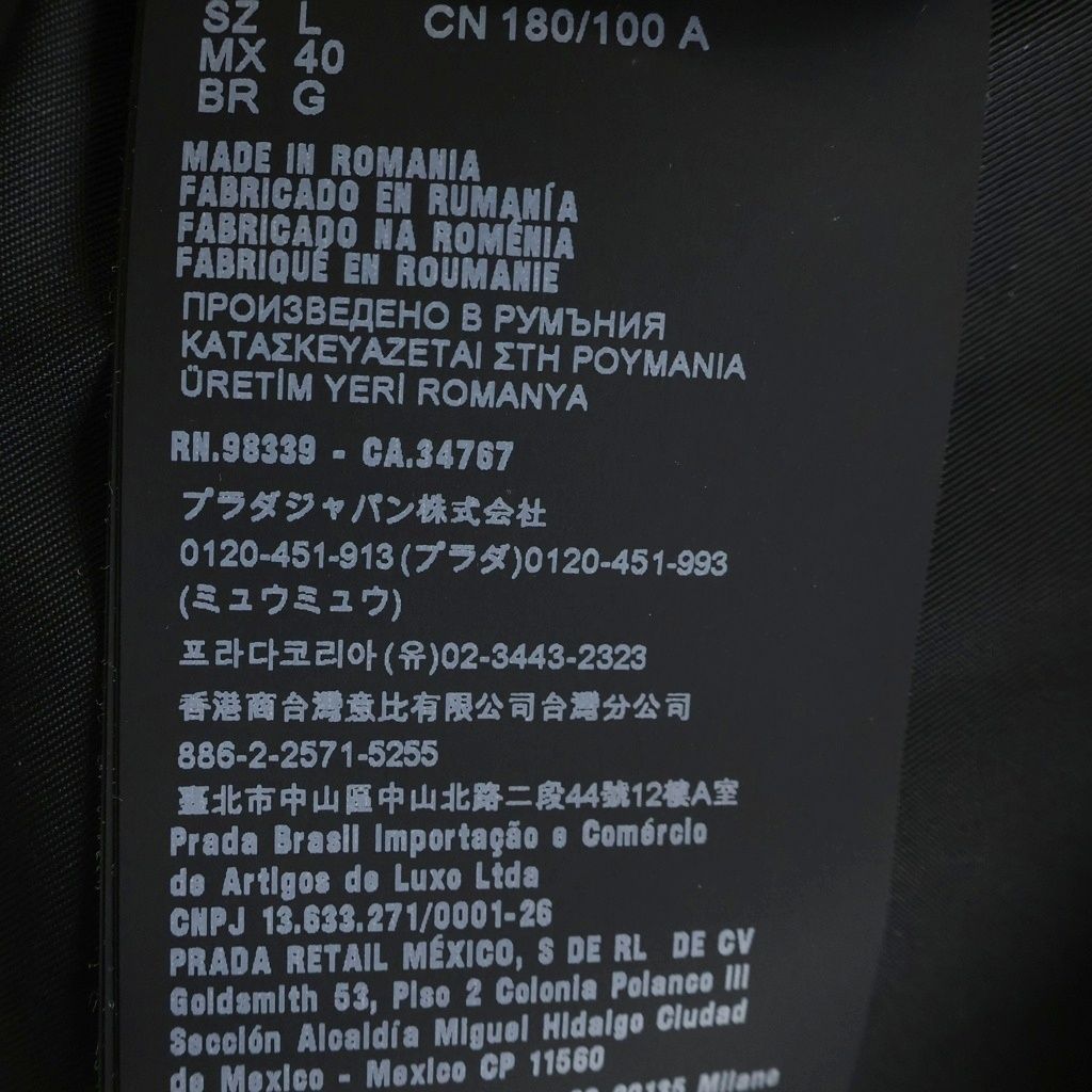 Prada Re-Nylon Short Sleeve Open Collar Shirt Black — view 8