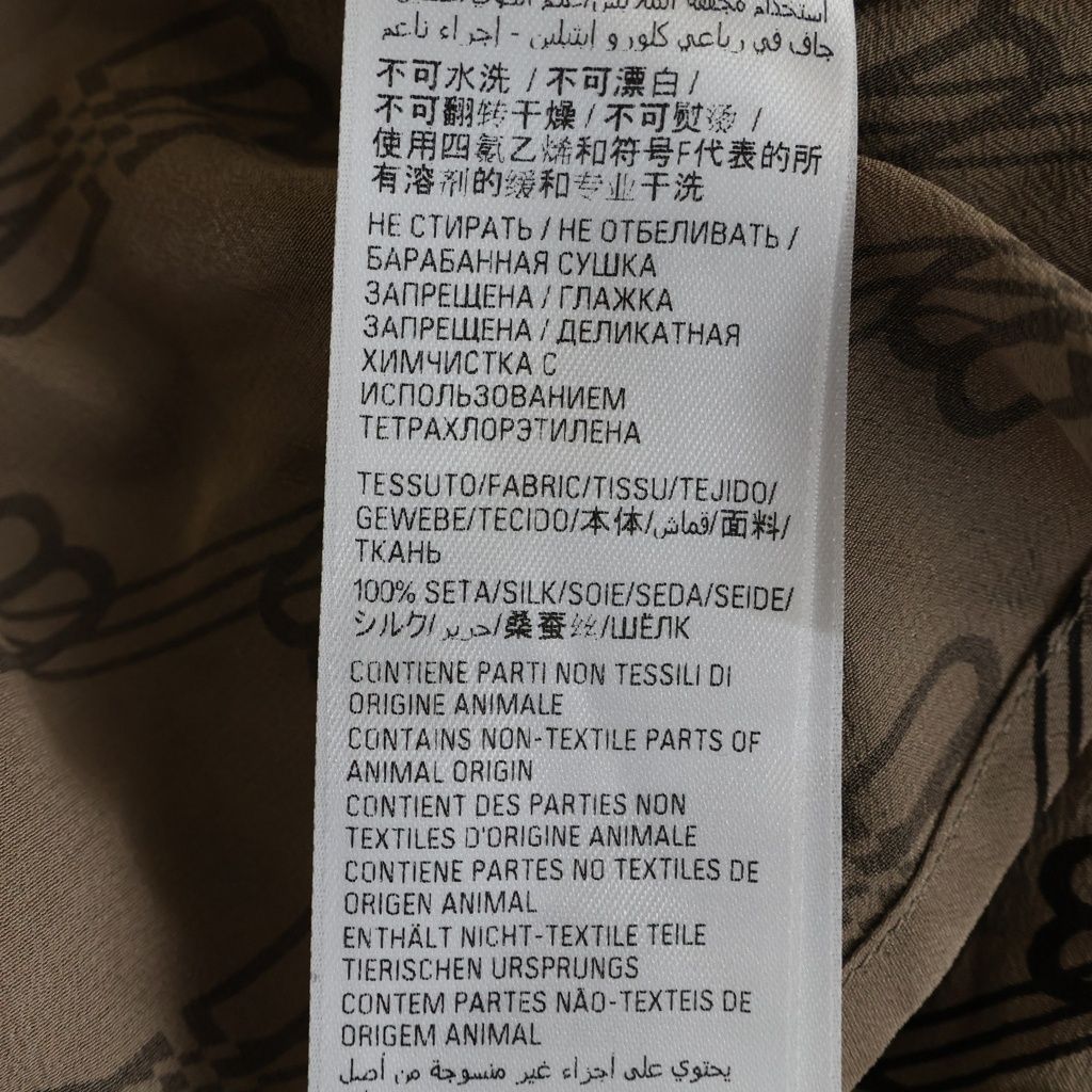 Balenciaga Logo Monogram Long Sleeve Shirt Beige — view 7
