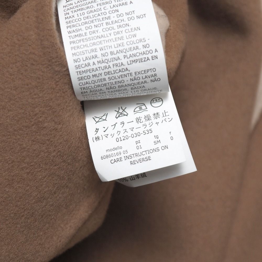 Max Mara Studio Coat SM Cucito Amano Double Face Over Hood Poncho — view 7
