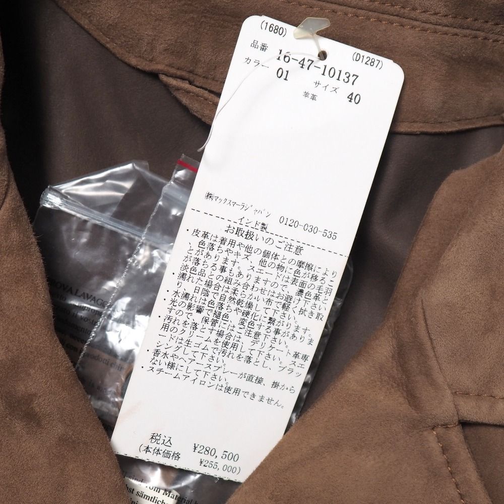 Max Mara Studio Coat 40 Suede Lambskin Belted Long — view 7