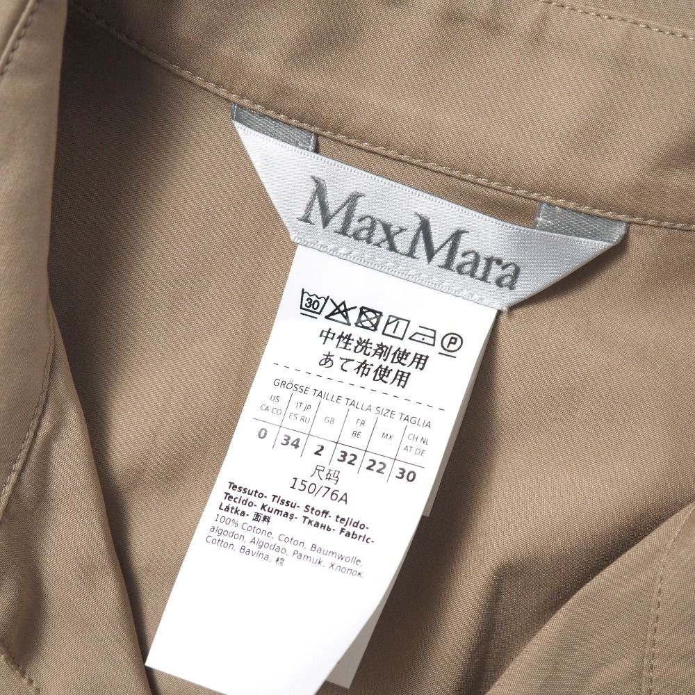 Max Mara Dress 34 Skipper Gathered Flare — view 5