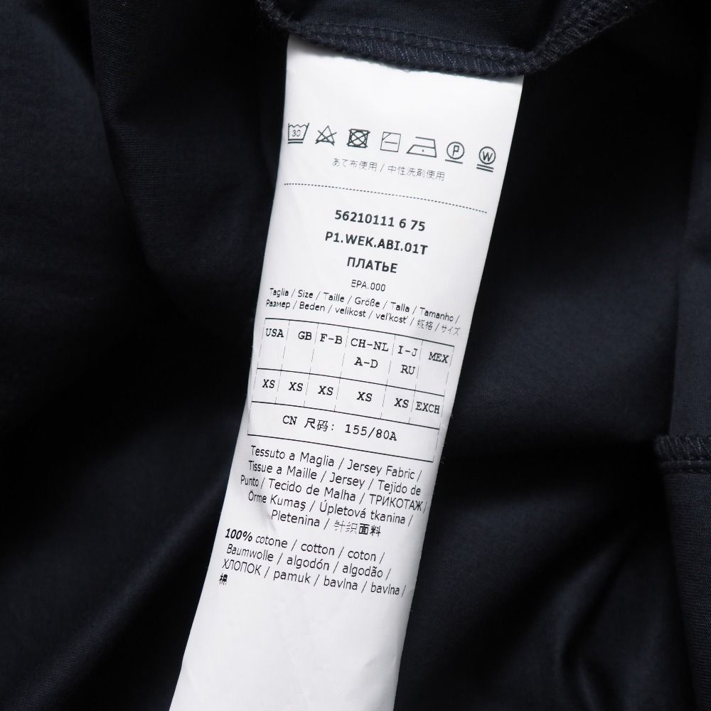 Max Mara Dress XS Long Cotton Volume Sleeve — view 8