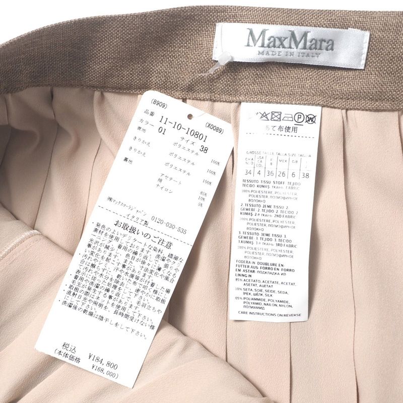 Max Mara Long Skirt 38 Different — view 5