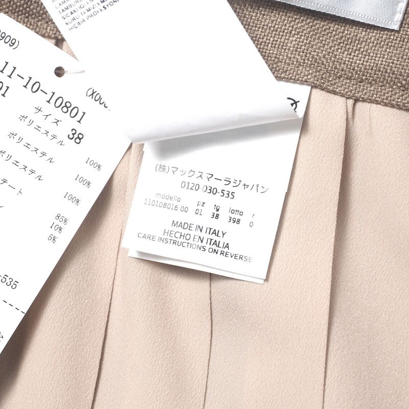 Max Mara Long Skirt 38 Different — view 6