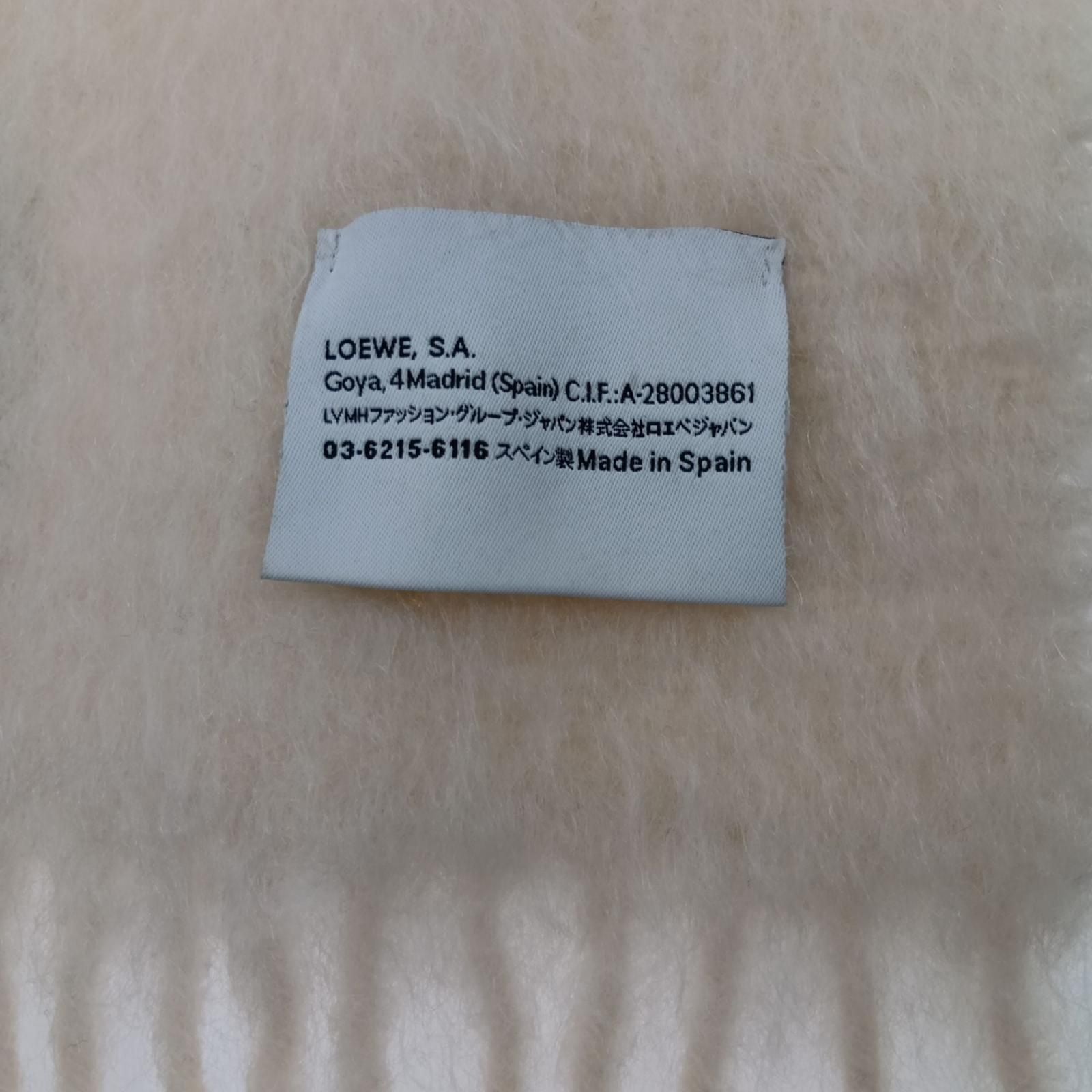 Loewe Mohair Scarf Beige White — view 4