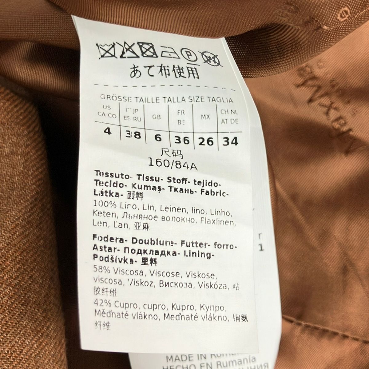 Max Mara Studio Jacket 38 M Brown Long Sleeve Linen Spring Autumn — view 4