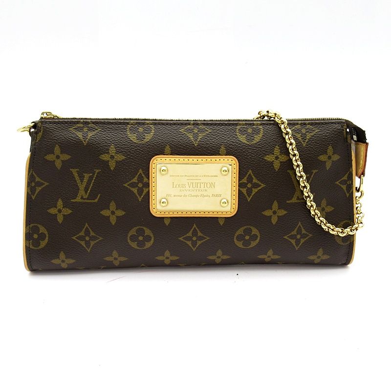 Louis Vuitton Sophie Monogram Handbag Brown