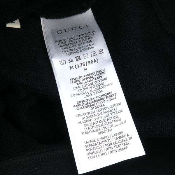 Gucci Sweatshirt Black — view 8