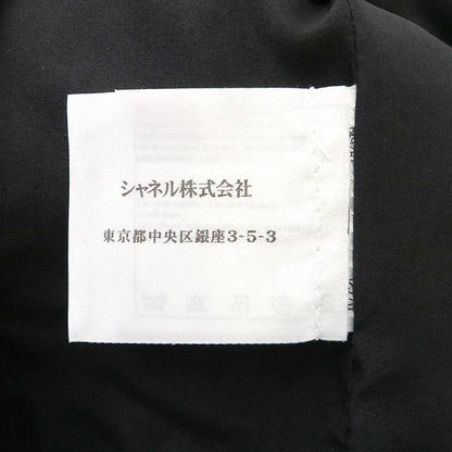 Chanel Skirt White — view 9