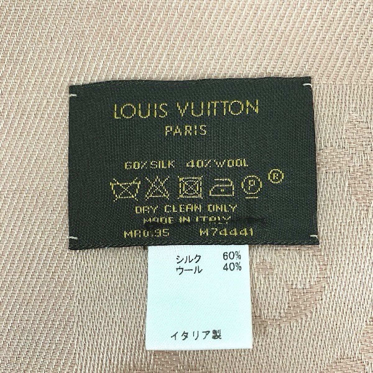 Louis Vuitton Shawl Monogram Silk Wool Scarf — view 4