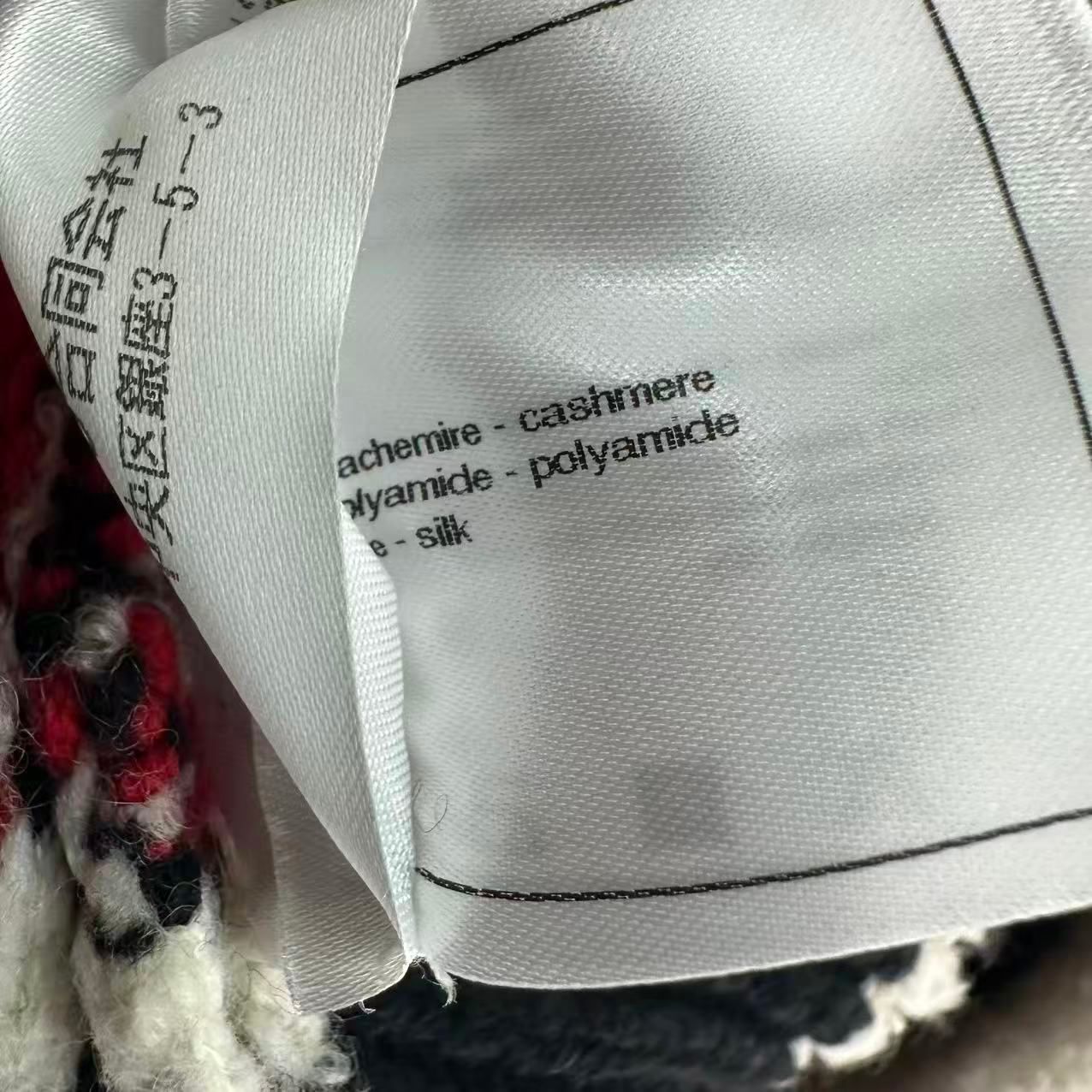 Chanel Skirt Cashmere Logo All Over Pattern Blend — view 3