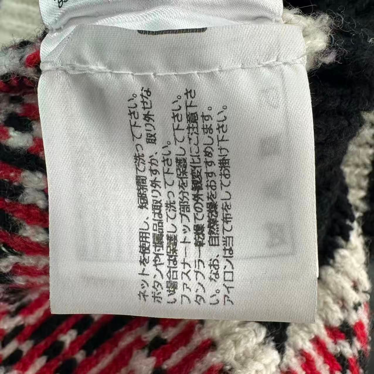 Chanel Skirt Cashmere Logo All Over Pattern Blend — view 5